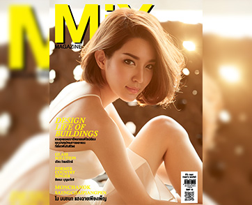 โม มนชนก แสงฉายเพียงเพ็ญ Issue 102 ธีม DESIGN LIFE OF BUILDINGS รวมสุดยอดสถาปัตยกรรมดีไซน์เฉียบและบทสรุปของการออกแบบ ที่เกียวพันกับชีวิต